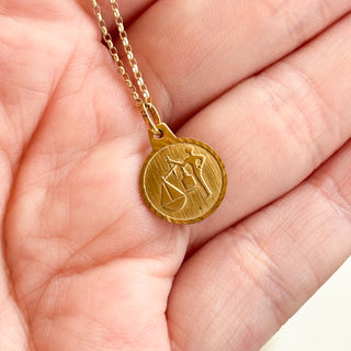 Libra Zodiac Medal – 8ct Gold | 1.8g | 12mm | 9ct Gold 18" Chain